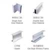 Aluminum Profile for Clean Room APM-USA