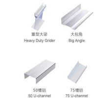 Aluminum Profile for Clean Room APM-USA